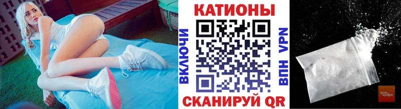 Магазин наркотиков Крымск A-PVP Каннабис Мефедрон Гашиш КОКАИН