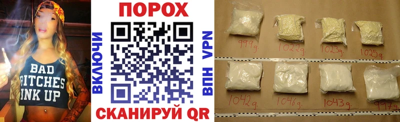 АМФ VHQ Крымск