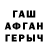 Alpha-PVP кристаллы TstR