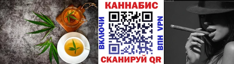 ссылка на мегу ссылка Крымск Cannafood марихуана