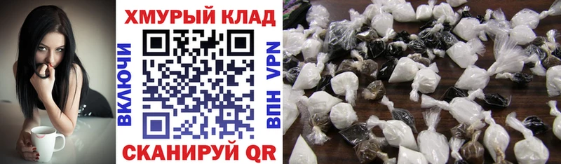 ГЕРОИН хмурый  МЕГА сайт  Крымск 