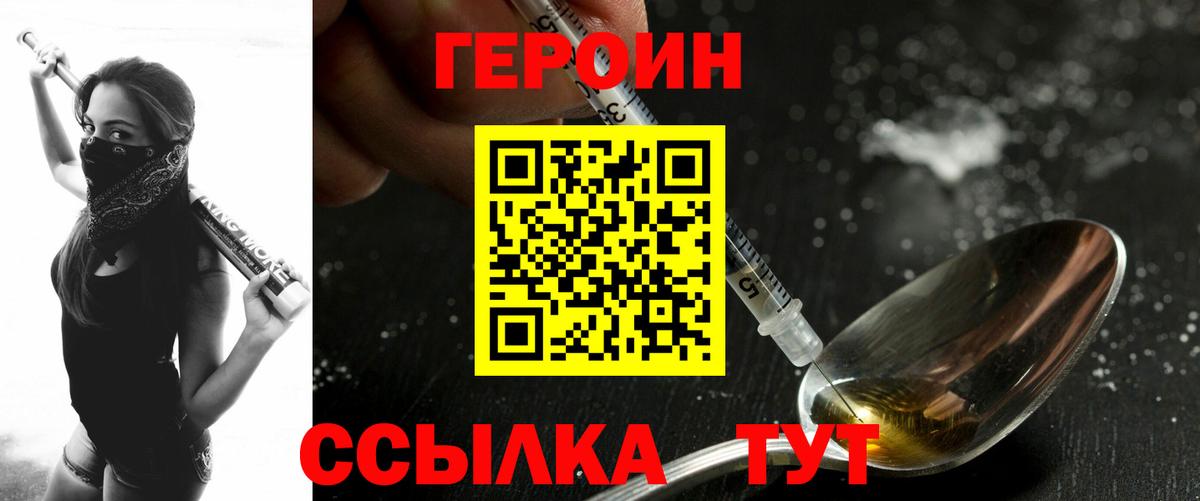 Мефедрон   LSD-25  НБОМе  Вход с VPN  Гашиш  APVP СК кристаллы  Бошки Шишки  COCAIN  Крымск  Меф МЯУ МЯУ 