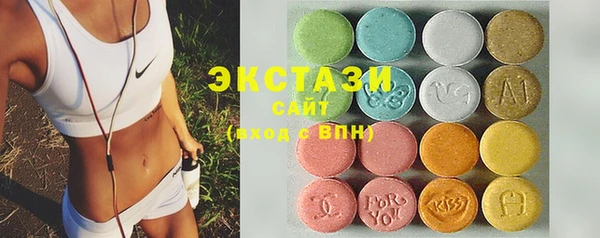экстази Алзамай
