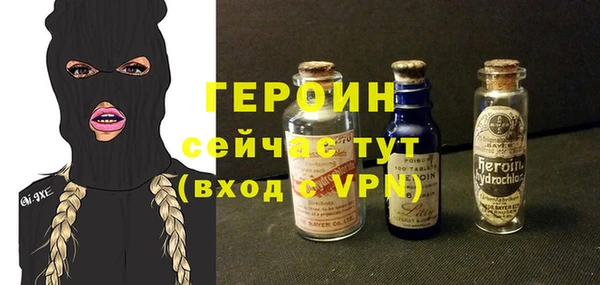 героин Алексеевка
