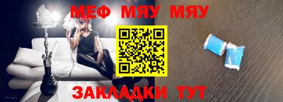 таблы Волжск