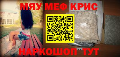 таблы Волжск