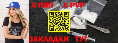 таблы Волжск