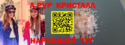 МДПВ Волжский