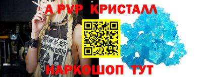 таблы Волжск