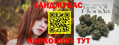 таблы Волжск