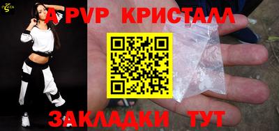 гидра Краснознаменск