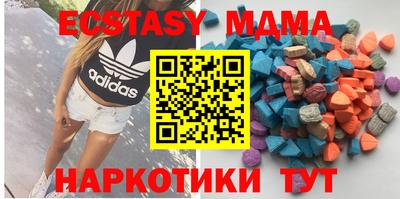 мдпв Волгодонск