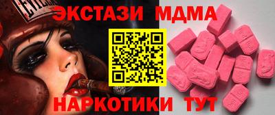 таблы Волжск
