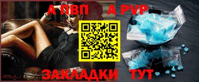 таблы Волжск