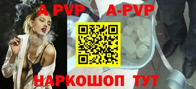 таблы Волжск