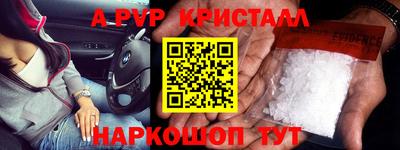 таблы Волжск