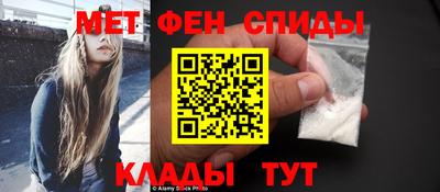 таблы Волжск