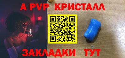 таблы Волжск