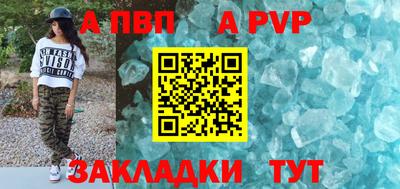 таблы Волжск