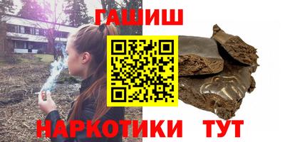 таблы Волжск