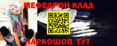 таблы Волжск