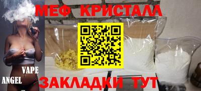 таблы Волжск