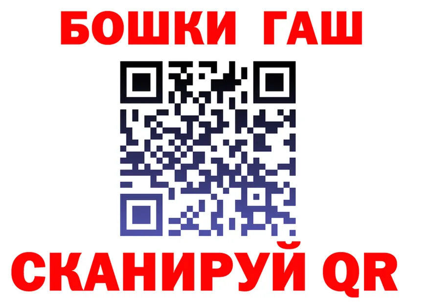 Где можно купить наркотики? это Telegram Крымск