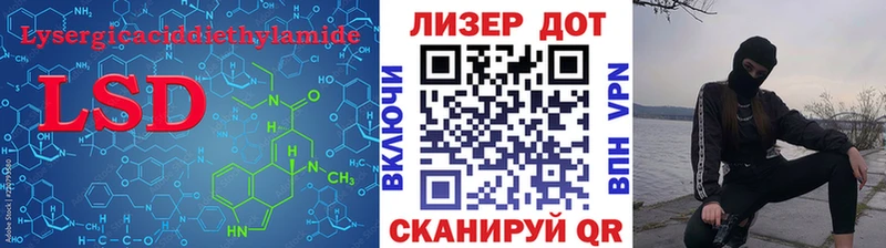Лсд 25 экстази кислота  блэк спрут зеркало  Крымск 