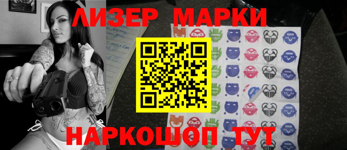 LSD-25 экстази кислота  Вход с VPN  Крымск  блэк спрут вход  ЛСД экстази ecstasy 