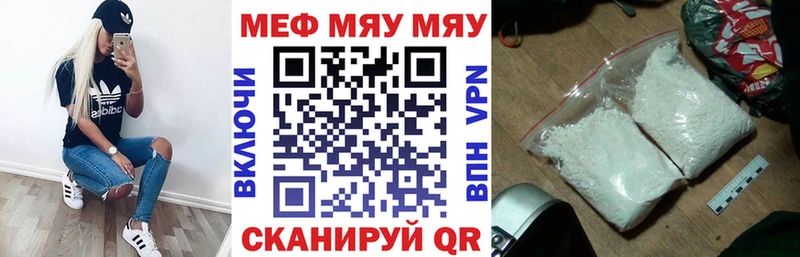 Меф кристаллы  MEGA ссылка  Крымск  цены  