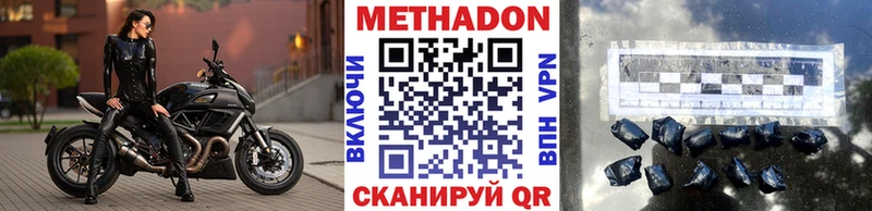 kraken зеркало  продажа наркотиков  Крымск  МЕТАДОН methadone 