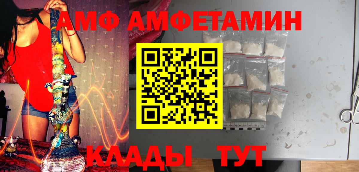 Первитин пудра Крымск