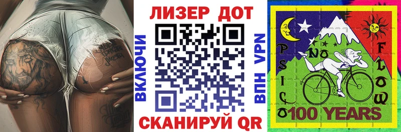 Марки NBOMe 1,5мг Крымск