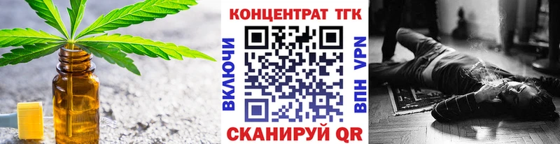Дистиллят ТГК вейп  хочу наркоту  Крымск 