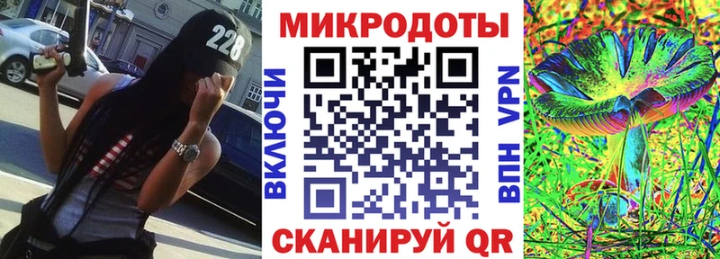 Галлюциногенные грибы мухоморы  купить наркотик  kraken ССЫЛКА  Крымск 