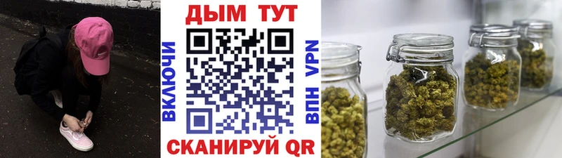 KRAKEN   где продают наркотики  Крымск  Бошки марихуана Bruce Banner 