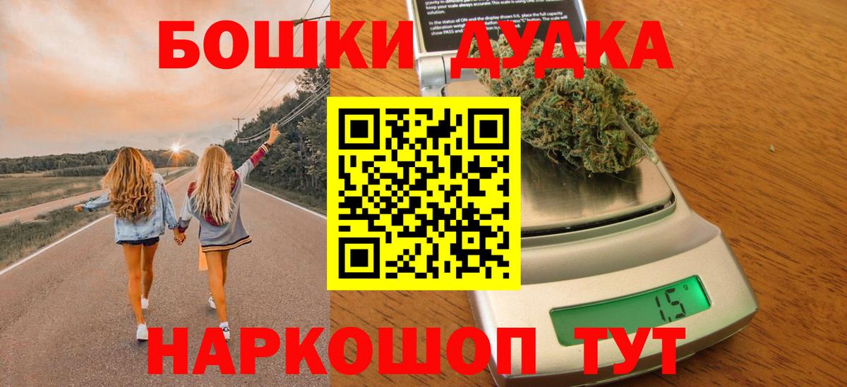 Канабис гибрид  Вход с VPN  Конопля планчик  Крымск 