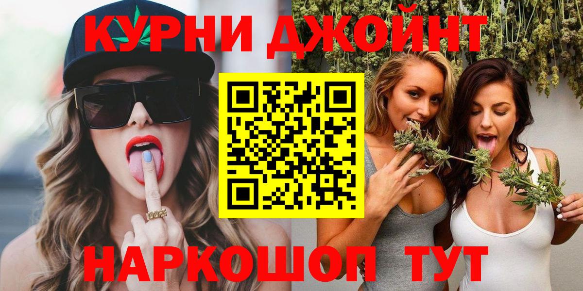 Бошки Шишки конопля Крымск